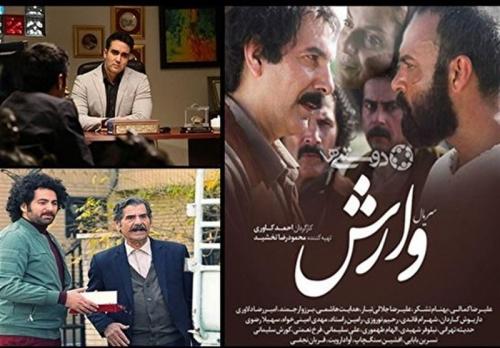 از جولان یک سلبریتی زیرزمینی در "زیر همکف" تا شباهت "از سرنوشت" به "بچه‌مهندس"