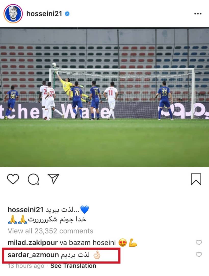 واکنش سردار به پست دروازه بان استقلال 