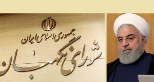 چرا روحانی پازل حمله به شورای نگهبان را تکمیل می‌کند؟