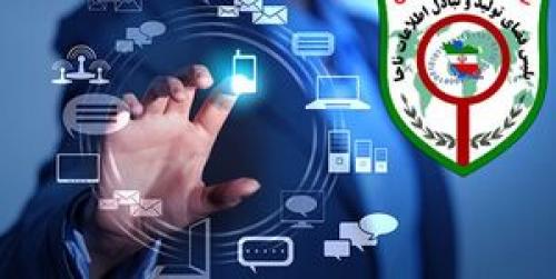 چگونه کانال‌های ضد دین را به پلیس اطلاع دهیم؟