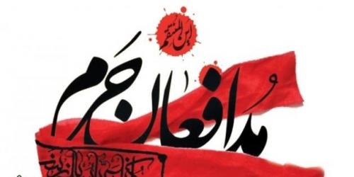  «ایوب رحیم پور» چهارمین شهید مدافع حرم امیدیه شد 