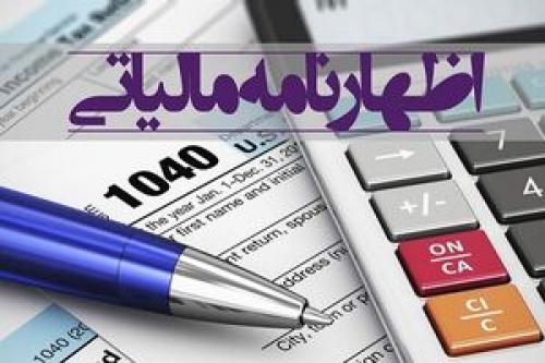 ۷۰ درصد وکلا فرار مالیاتی دارند