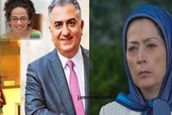 واکنش‌ها به قدرت‌طلبی رجوی، ربع پهلوی و مصی در فضای مجازی 