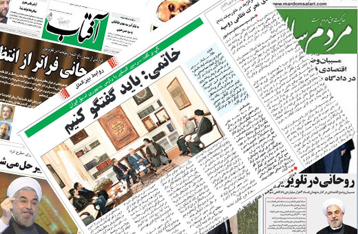 کمپین جدید اصلاح طلبان به در بسته خورد! / حمایت زیرپوستی از فتنه گران سبز
