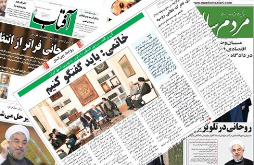 کمپین جدید اصلاح طلبان به در بسته خورد! / حمایت زیرپوستی از فتنه گران سبز