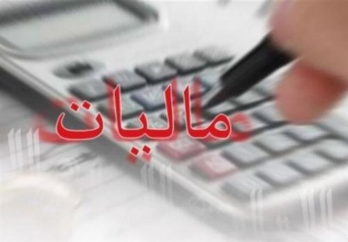 نحوه محاسبه جرایم مالیاتی صاحبان مشاغل
