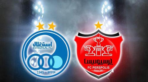 پرسپولیس با تجربه و استقلال جوان 