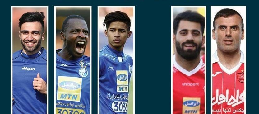 مقایسه عملکرد خط دفاع پرسپولیس و خط حمله استقلال 