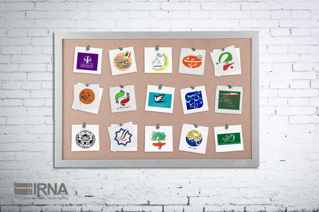 تصمیم جدید چند حزب اصلاح طلب برای انتخابات