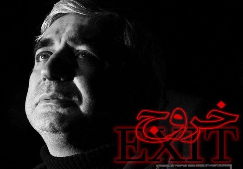 نگاهی به «خروج»| فریاد عدالت‌خواهانه ابراهیم بر پرده سینما