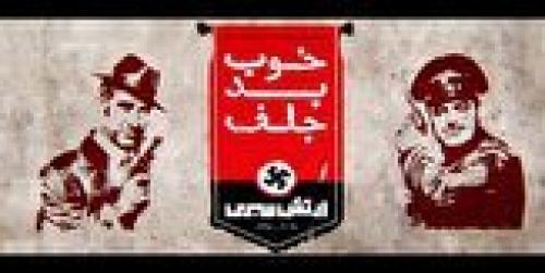 ماجرای انتشار یک عکس حاشیه ساز در پردیس آزادی 