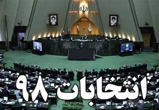 بوی مرغ و برنج انتخابات می‌آید!