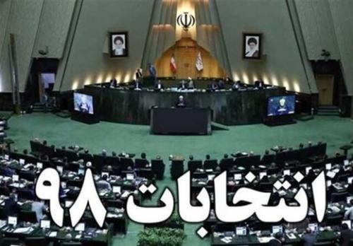 بوی مرغ و برنج انتخابات می‌آید!