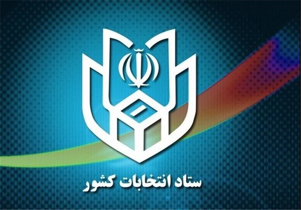 فعالیت تبلیغاتی نامزدهای انتخابات مجلس از فردا آغاز می‌شود