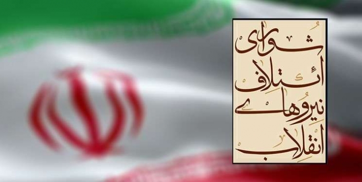 وقتی ژست وحدت فرو می‌ریزد/ اصولگرایان وارد فاز تهدید شدند: اگر در لیست پایداری باشید از فهرست ائتلاف حذف خواهید شد