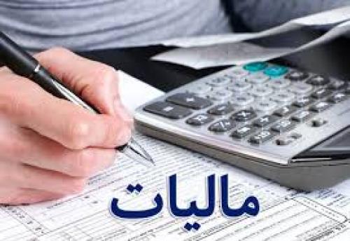 حقوق چه کسانی معاف از مالیات می شود؟