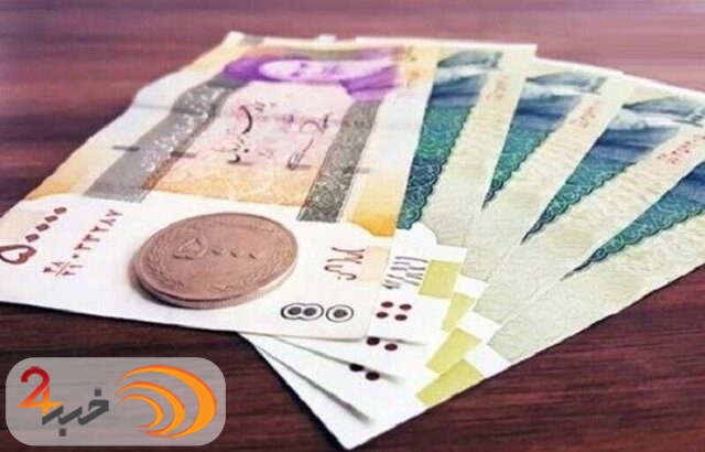 وضعیت جدید جاماندگان یارانه حمایت معیشتی مشخص شد