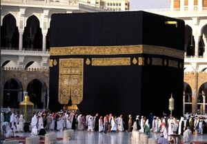 هزینه اعزام سفرهای نوروزی عتبات عالیات چقدر است؟ 