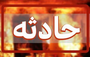 اصرار به قصاص چشم برای انتقام جویی 