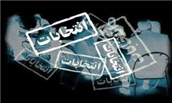 دومین روز ثبت‌نام داوطلبان نامزدی در انتخابات مجلس خبرگان رهبری