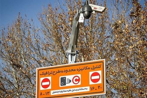 جزئیات کاهش ساعت طرح‌های ترافیکی در پایتخت+ قیمت 
