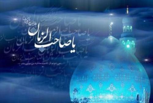 چرا نایب خاص در دوران غیبت کبری انتخاب نشد؟