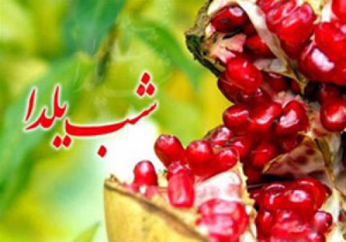 طولانی‌ترین شب امسال دقیقا چقدر خواهد بود؟