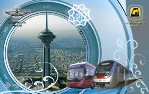 کارت بلیت اعتباری مترو واتوبوس کمیاب شد
