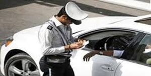 صفر تا صد اعتراض به جرایم رانندگی