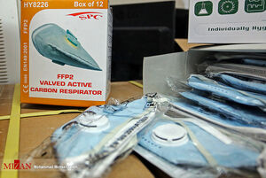 فیلم/ ماسک‌های مدرن ایرانی در راه بازار