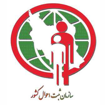  پر طرفدارترین اسامی سال ۹۸ اعلام شد 