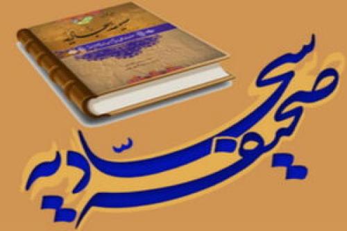 دعایی که رهبر انقلاب برای دفع بیماری سفارش کردند + صوت