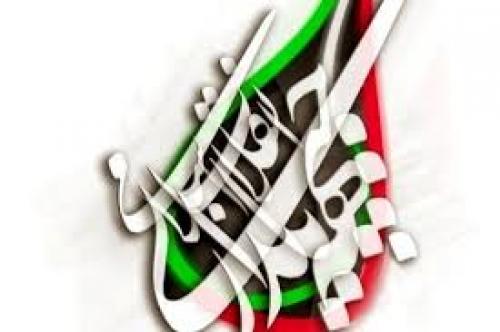 عضو جببه پایداری به مجلس پیشنهاد کمک داد!