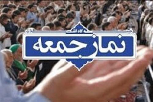 برگزاری نماز جمعه در تمامی مراکز کشور لغو شد
