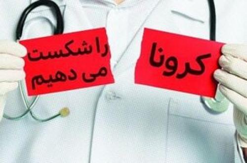 ادارات استان البرز روز شنبه تعطیل شد