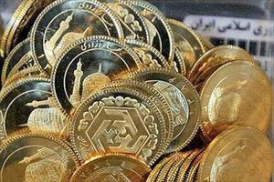 قیمت سکه طرح جدید در ۱۵ اسفند ۹۸