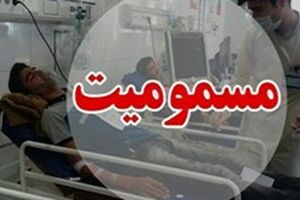فاجعه الکل در اهواز