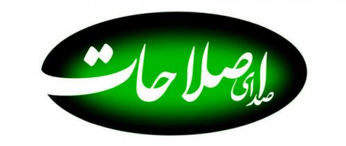 بوق چی اصلاح طلبان 