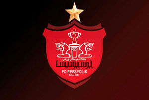 خطر بزرگ بیخ گوش سرخپوشان