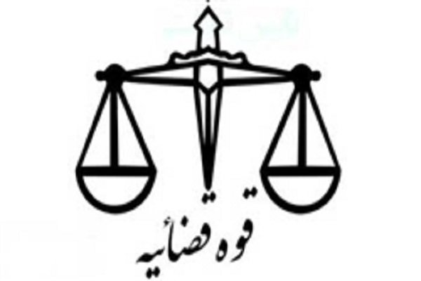 عدم الزام ثبت اثر انگشت در قوه قضائیه تمدید شد
