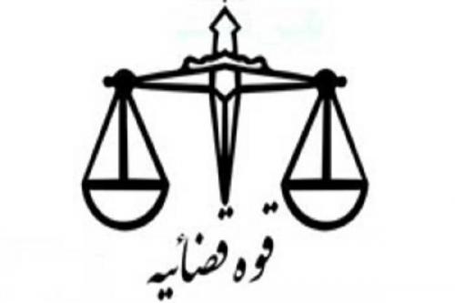 عدم الزام ثبت اثر انگشت در قوه قضائیه تمدید شد