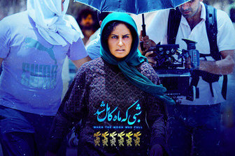 «شبی که ماه کامل شد» در دو جشنواره هندی