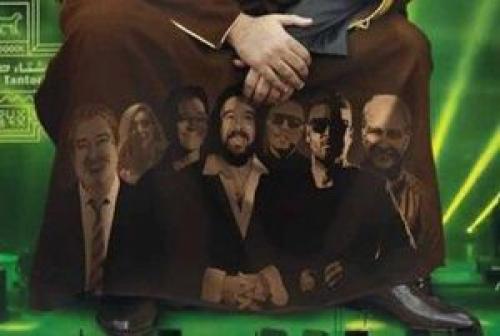 نقش لس‌آنجلسی‌ها در بازی تاج و تخت بن‌سلمان