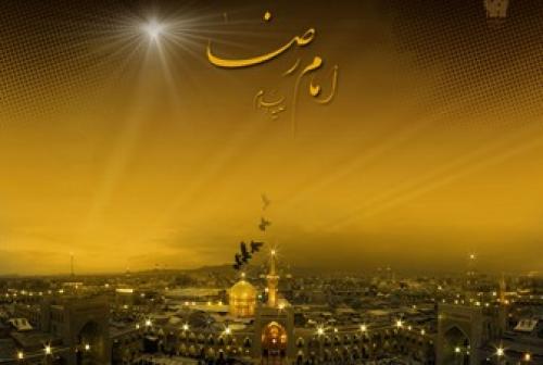 اطلاعیه آستان قدس رضوی درباره ویژه برنامه های نوروزی حرم مطهر