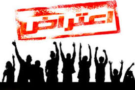 تجمع کارگران ورزشگاه آزادی مقابل اداره کار/عکس 