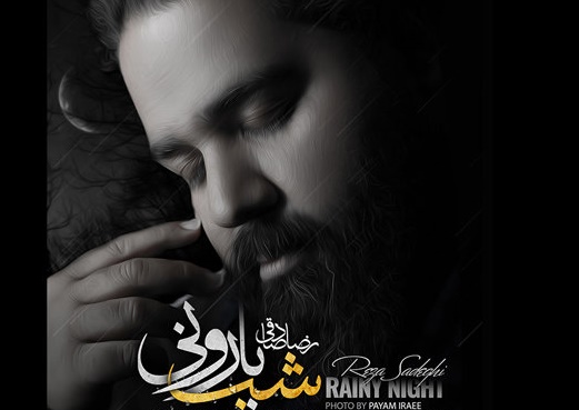 هدیه خواننده پاپ به کودکان کار 