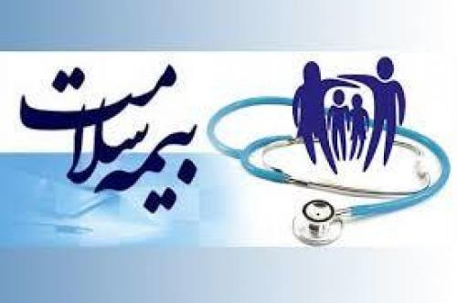  کل مطالبات بیمه سلامت پرداخت می شود 