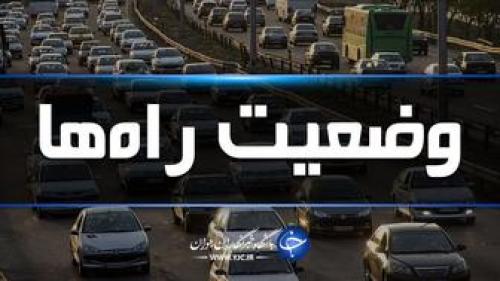  وضعیت راهها در 23 اسفند/ کرونا جاده های کشور را خلوت کرد 