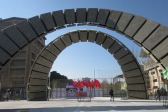  اطلاعیه دانشگاه امیر کبیر درباره ادامه ترم تحصیلی 