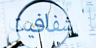  پیش‌بینی روند ابتلا به کرونا در سامانه انتشار و دسترسی آزاد به اطلاعات 